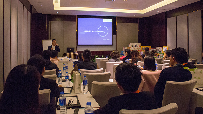 热烈庆祝BBunion2015年度完美收官