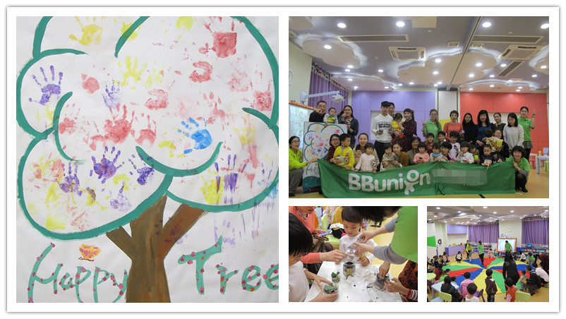 BBunion国际早教顺德中心活动花絮：我与小树齐成长