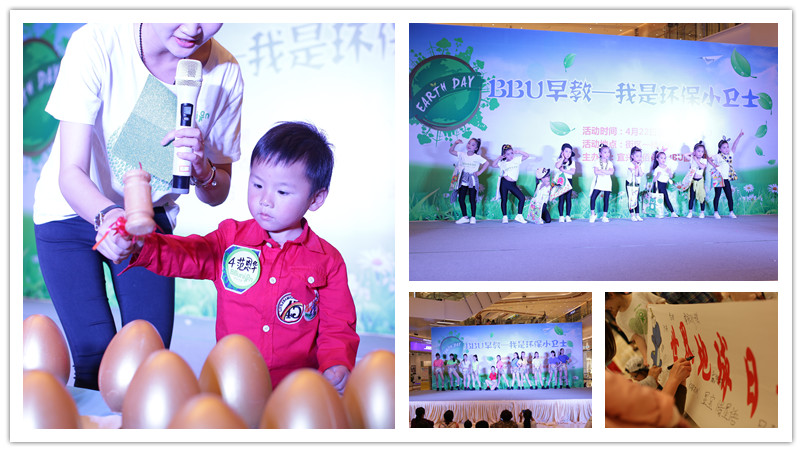 BBunion国际早教宜兴中心活动花絮：我是环保小卫士