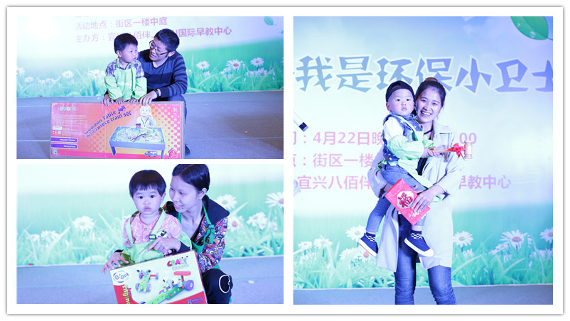 BBunion国际早教宜兴中心活动花絮：我是环保小卫士
