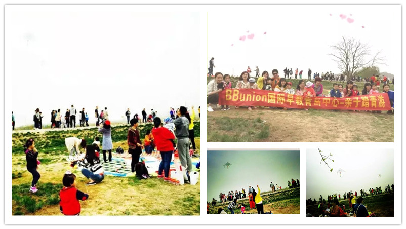 BBunion国际早教青岛中心活动花絮：迎春踏青之旅